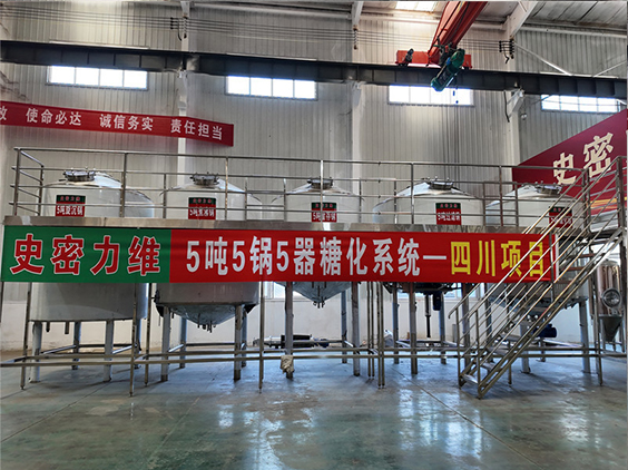 宁德精酿啤酒设备厂—10吨五锅五器糖化系统—东北项目