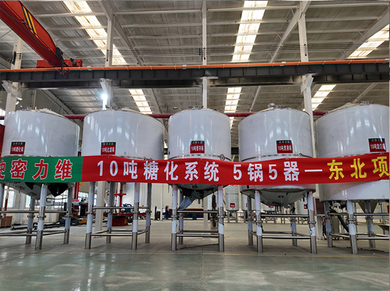 宁德精酿啤酒设备厂—5吨五锅五器糖化系统—四川项目